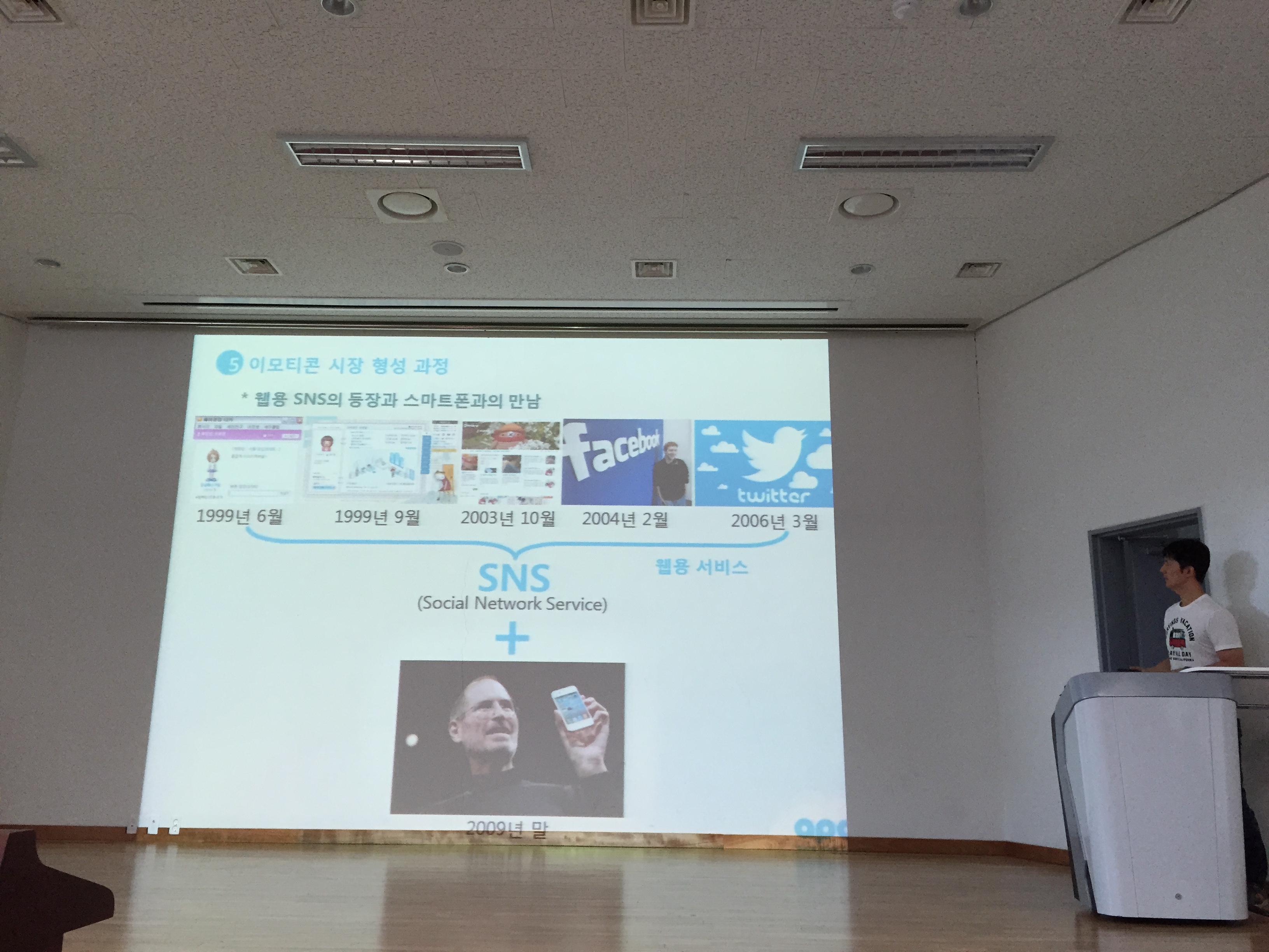 20150918_아포이특강 (4).JPG